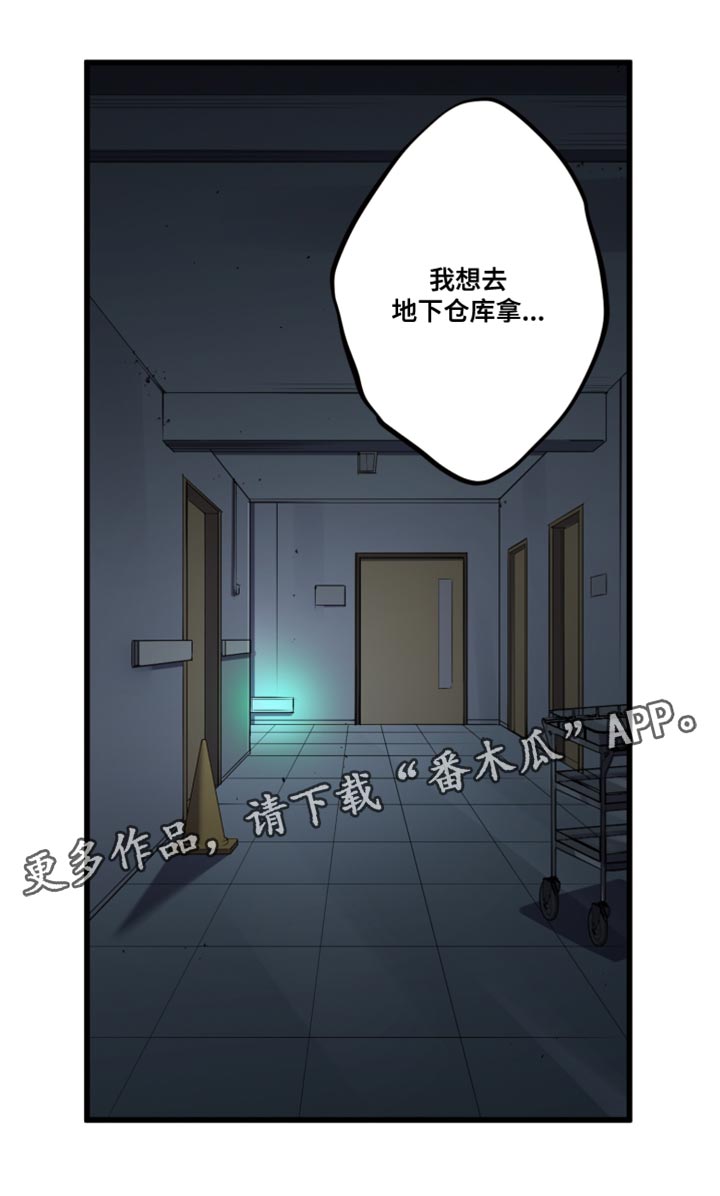 第58话18