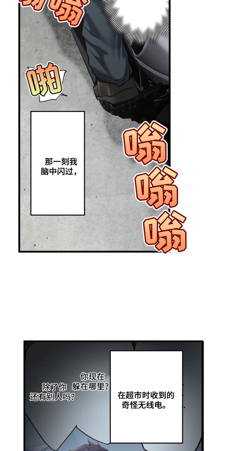 第68话11