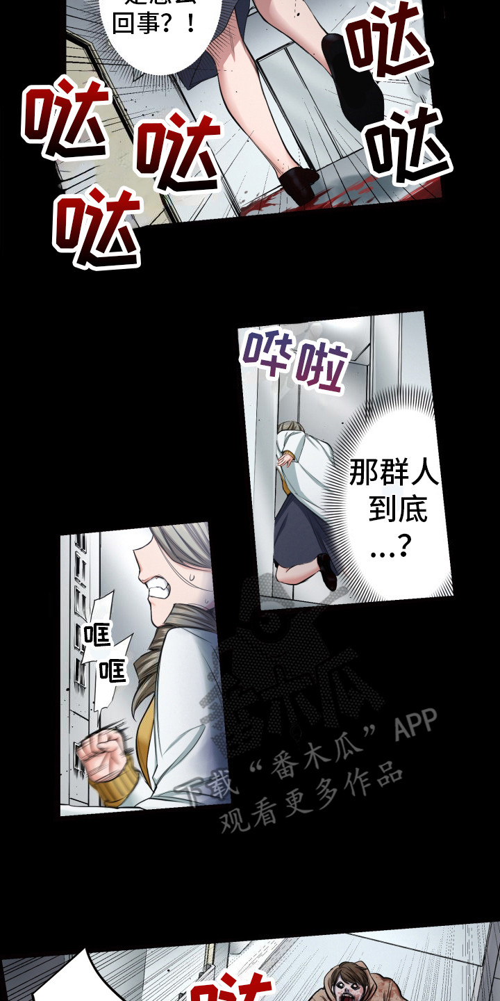 第47话6