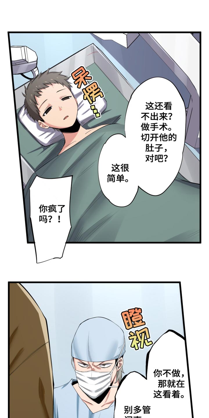 第61话0