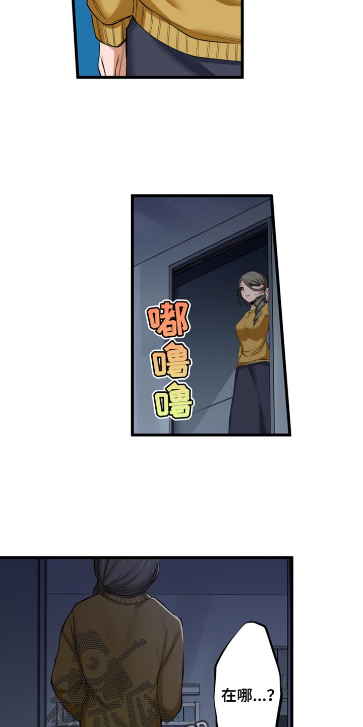 第60话18