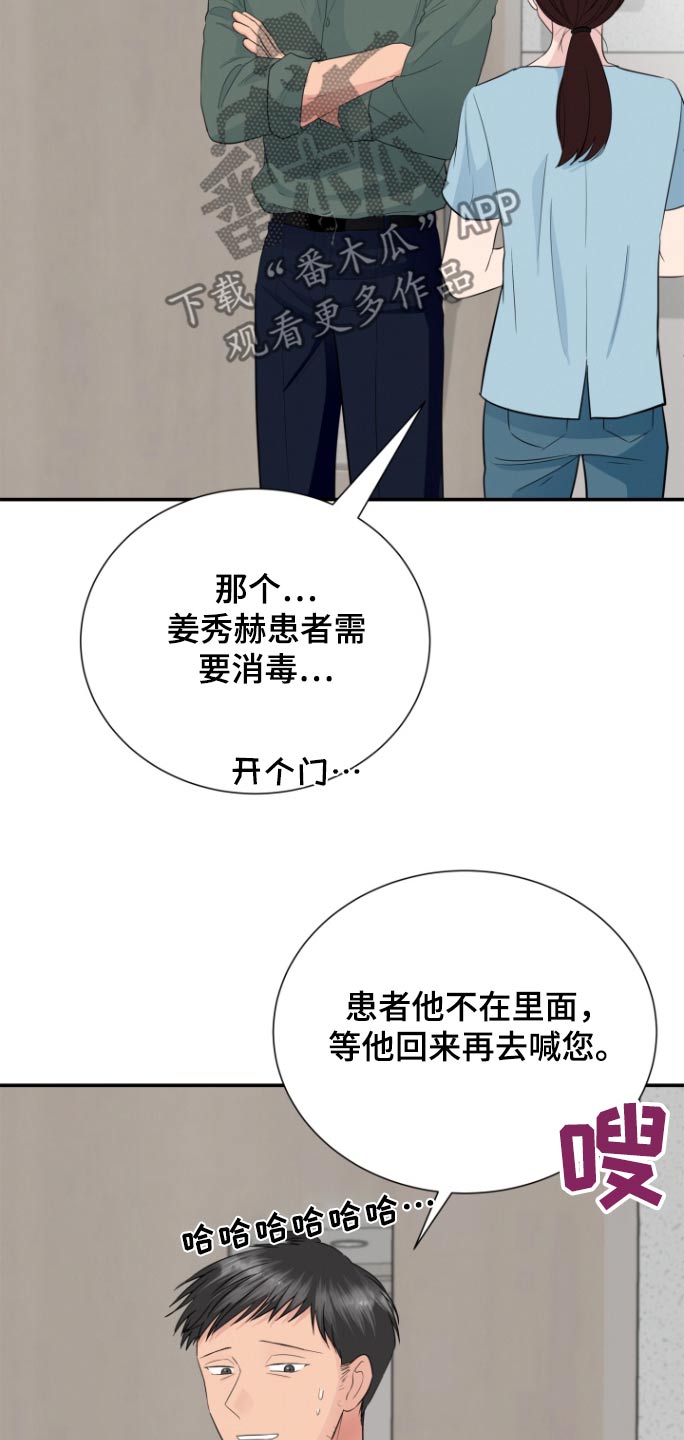 第73话7