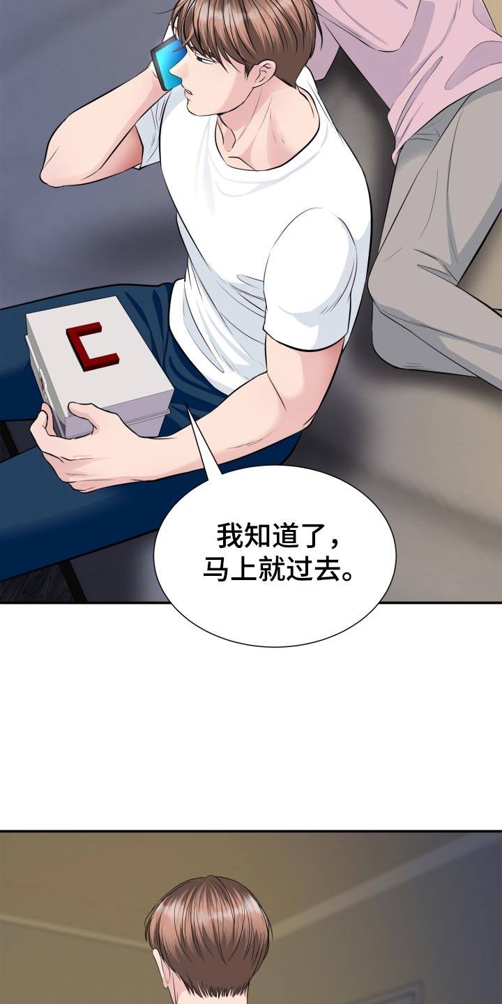 第38话2