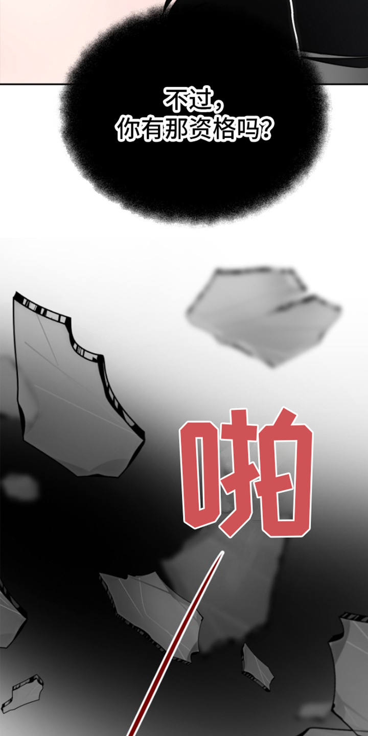 第19话8