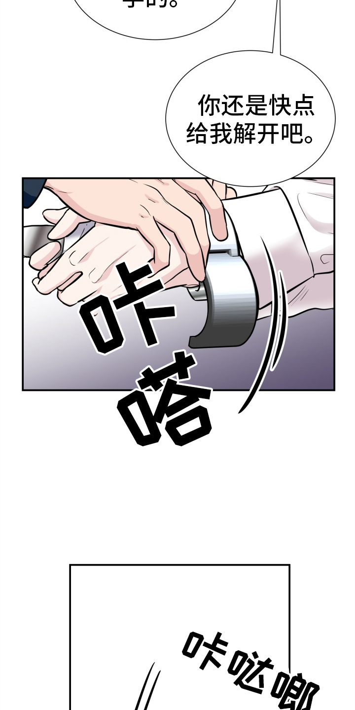 第35话20