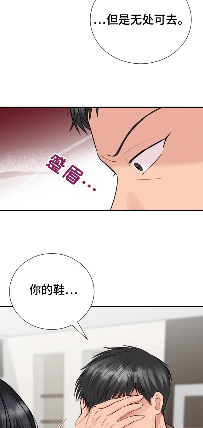 第48话20