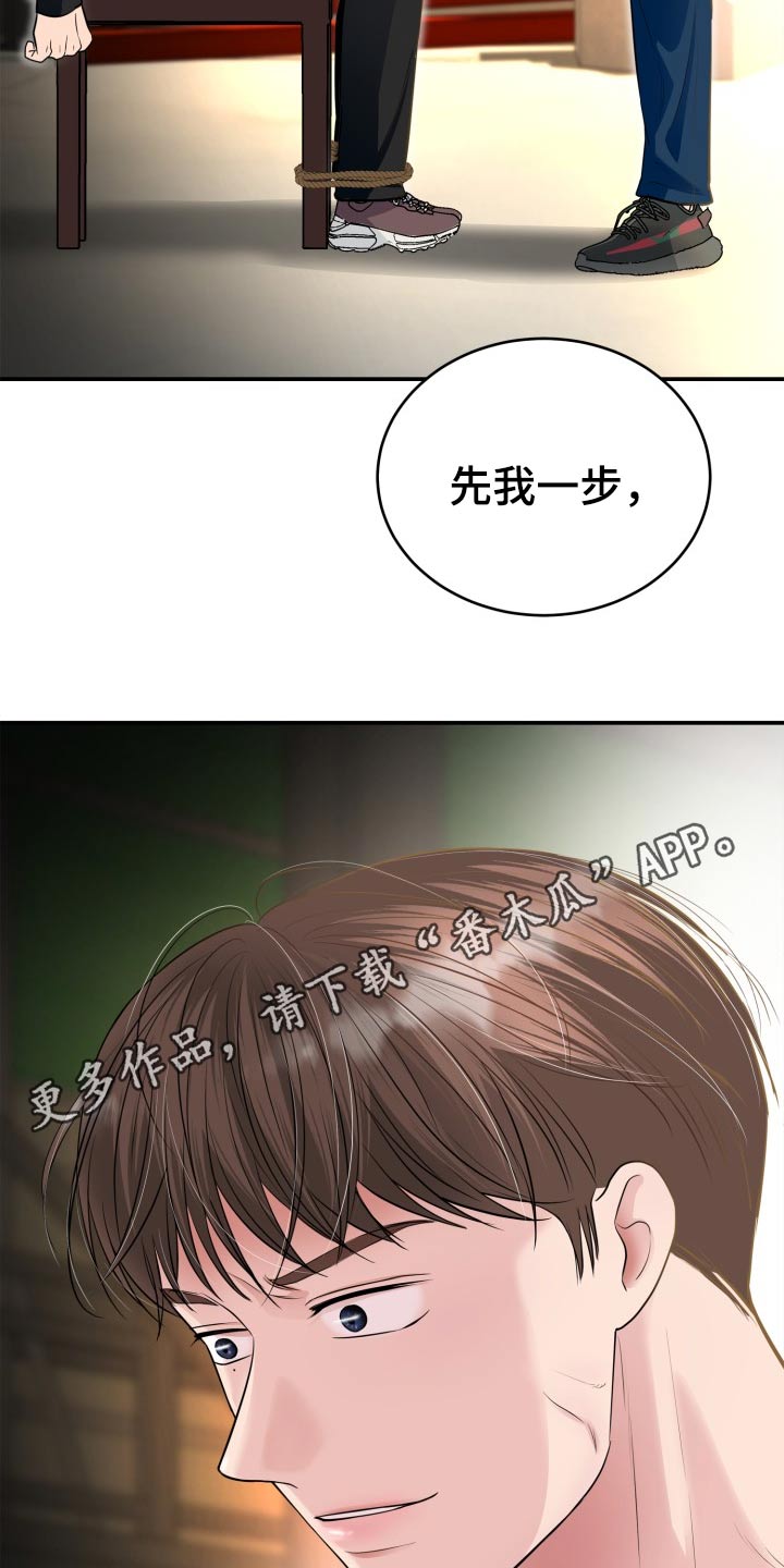 第39话27