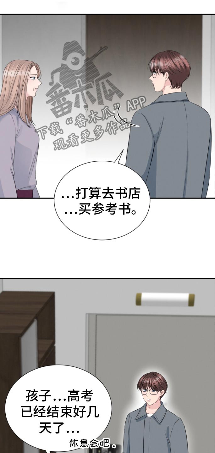 第56话3