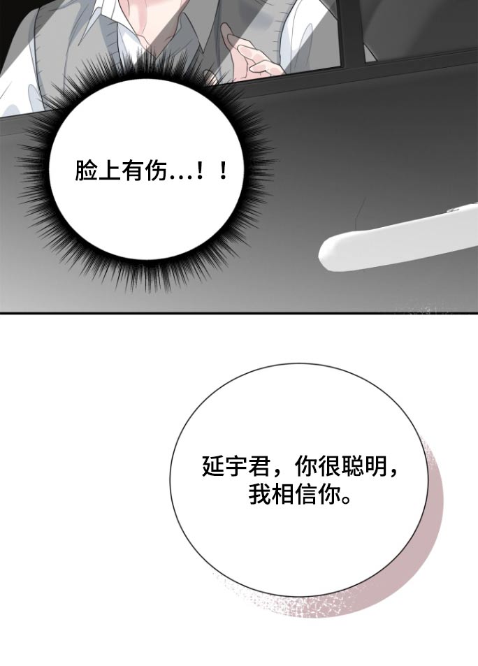 第69话16