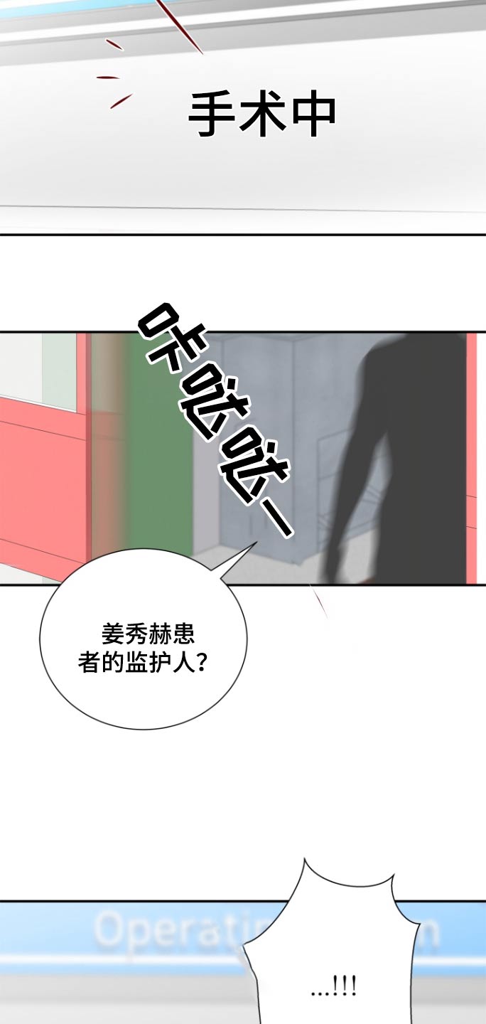 第67话3