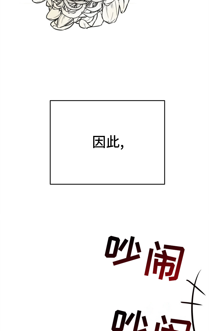 第29话10