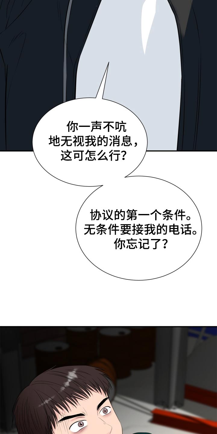 第39话24