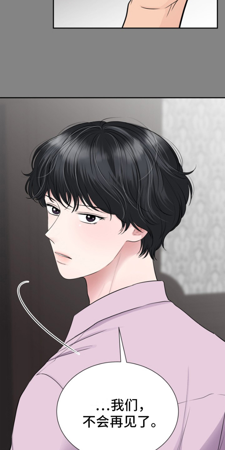 第19话20