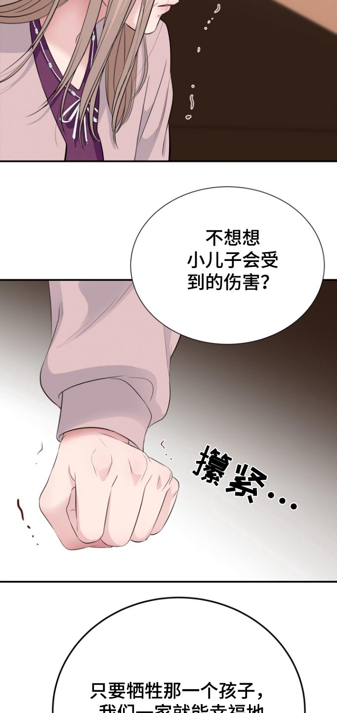 第49话27