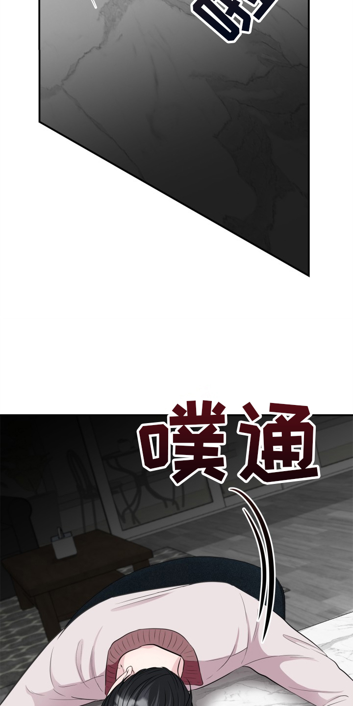 第25话18