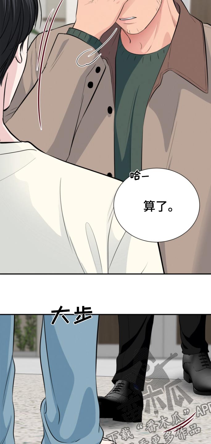 第48话21