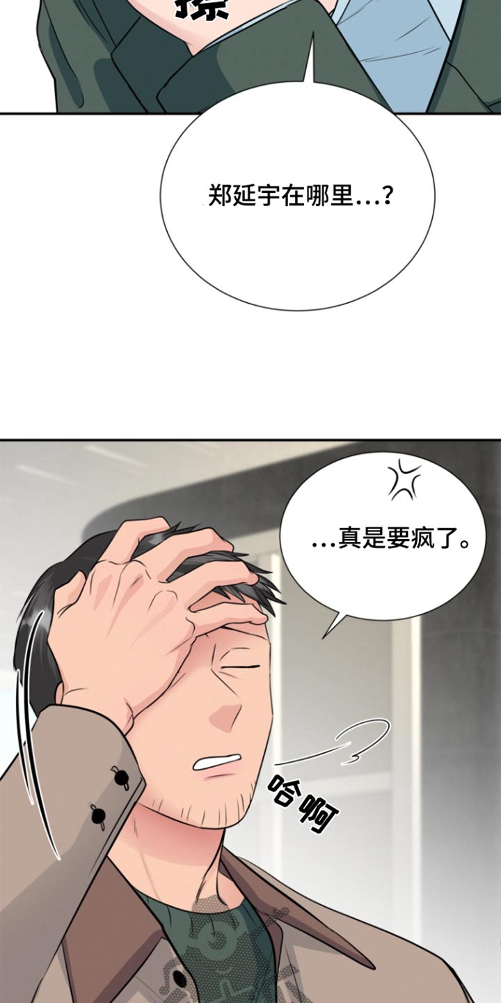 第53话18