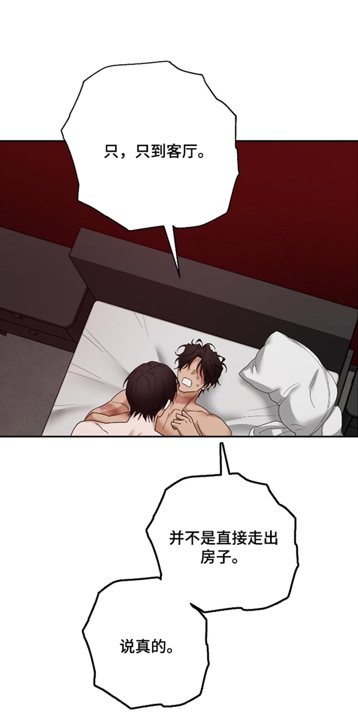 第84话1