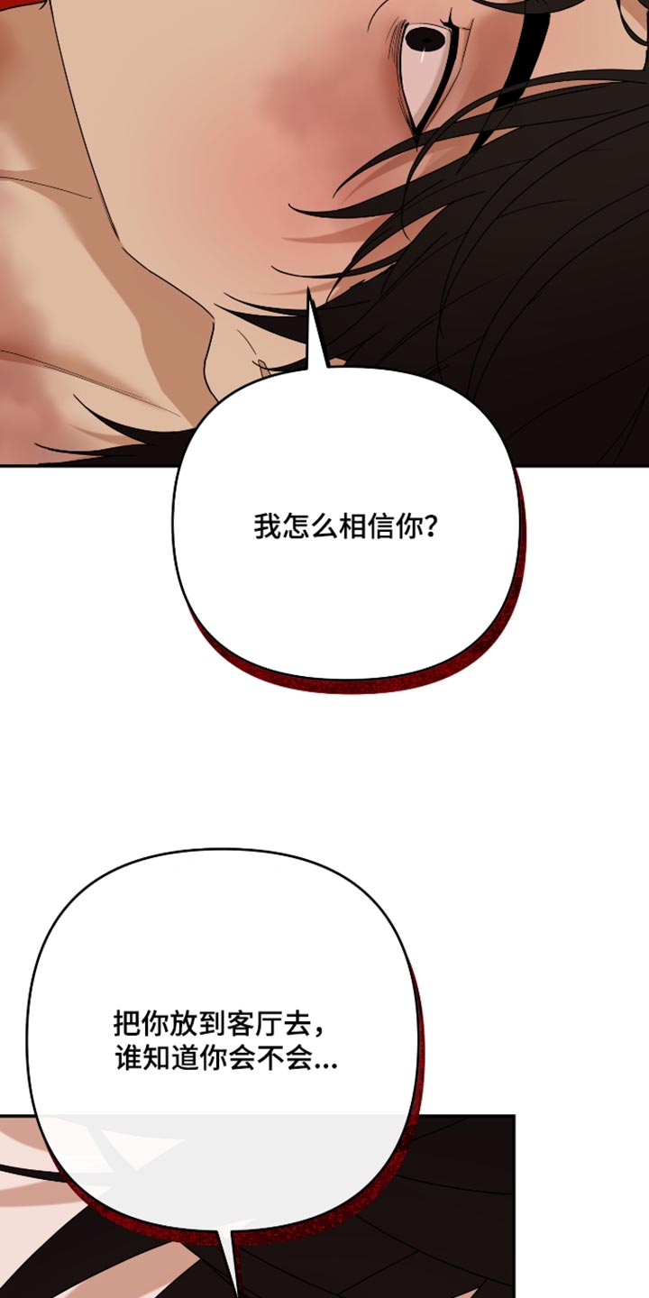 第84话11