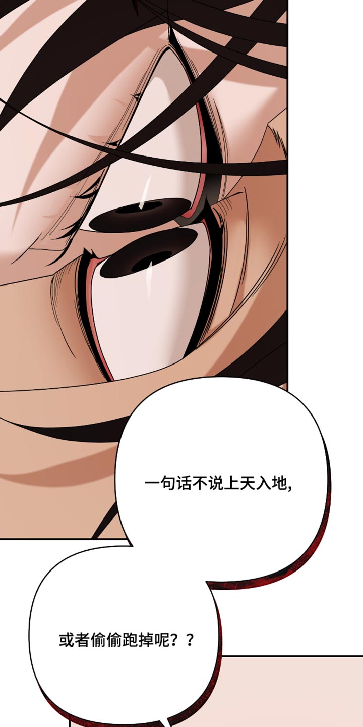 第84话12