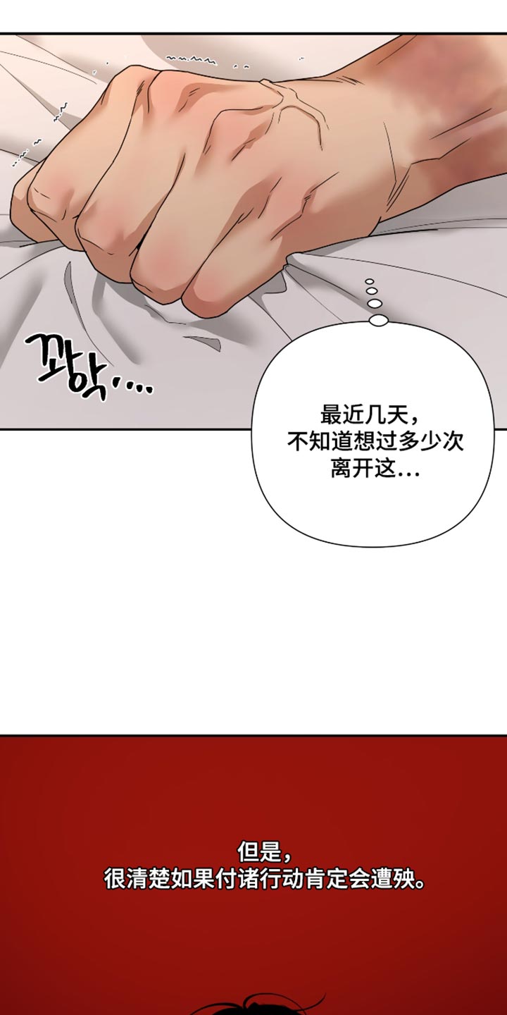 第84话14