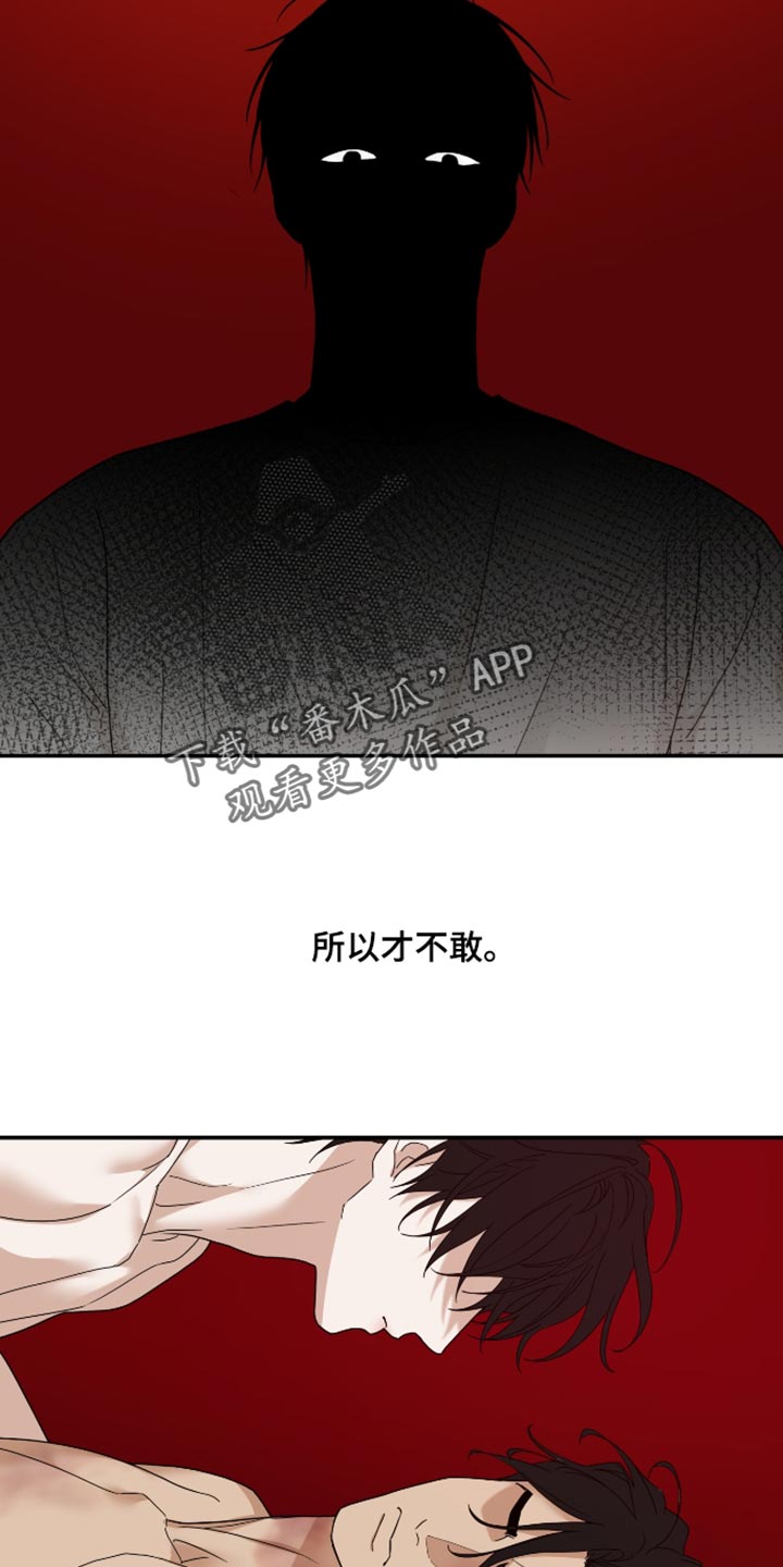 第84话15