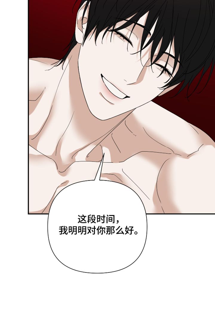 第84话19
