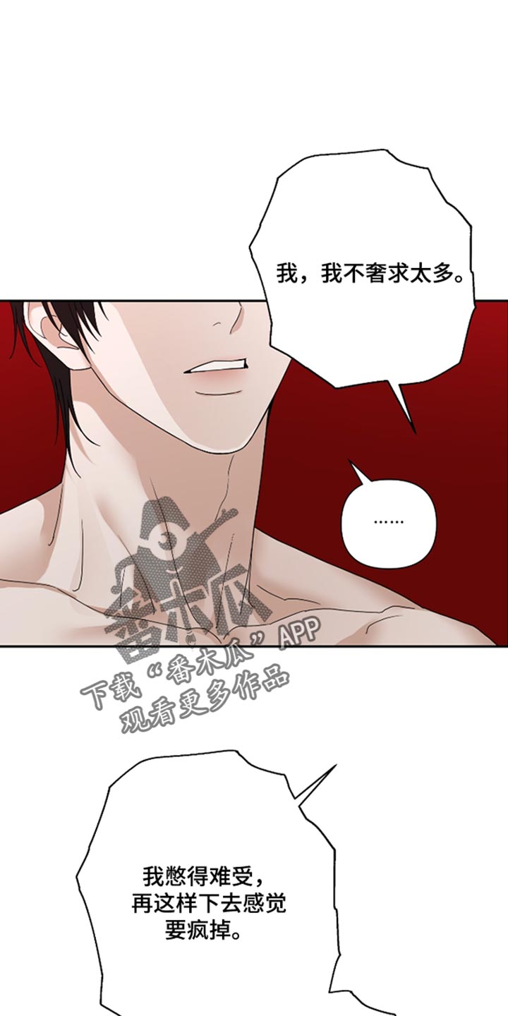 第84话2