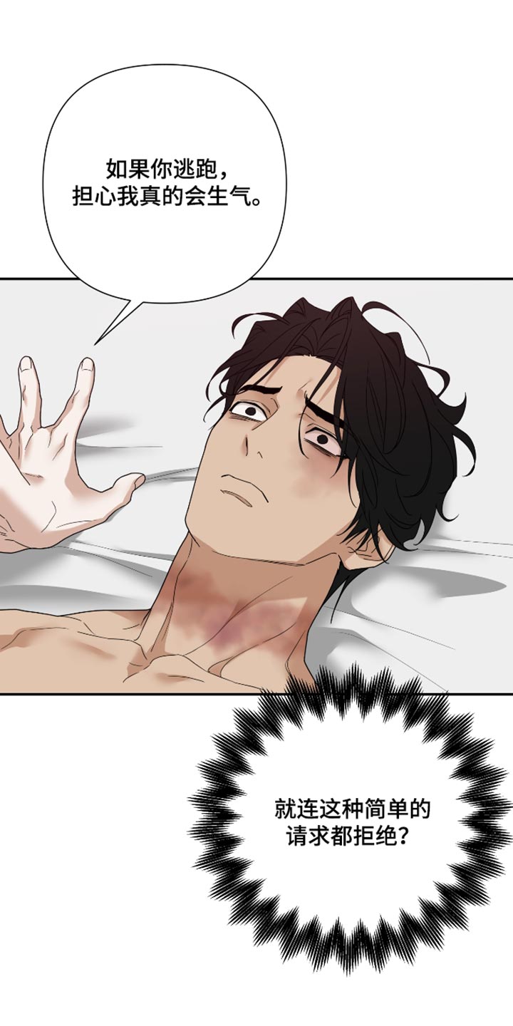 第84话20