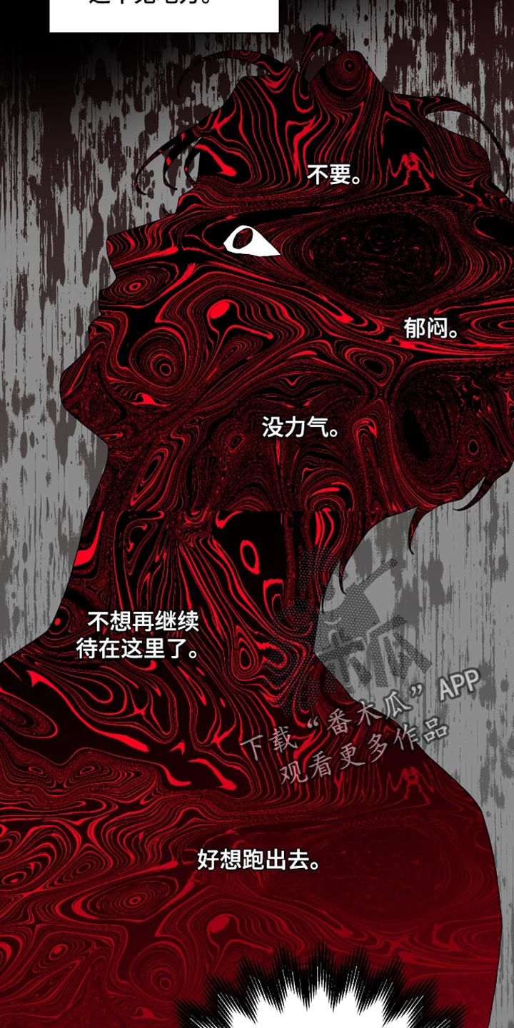 第84话22