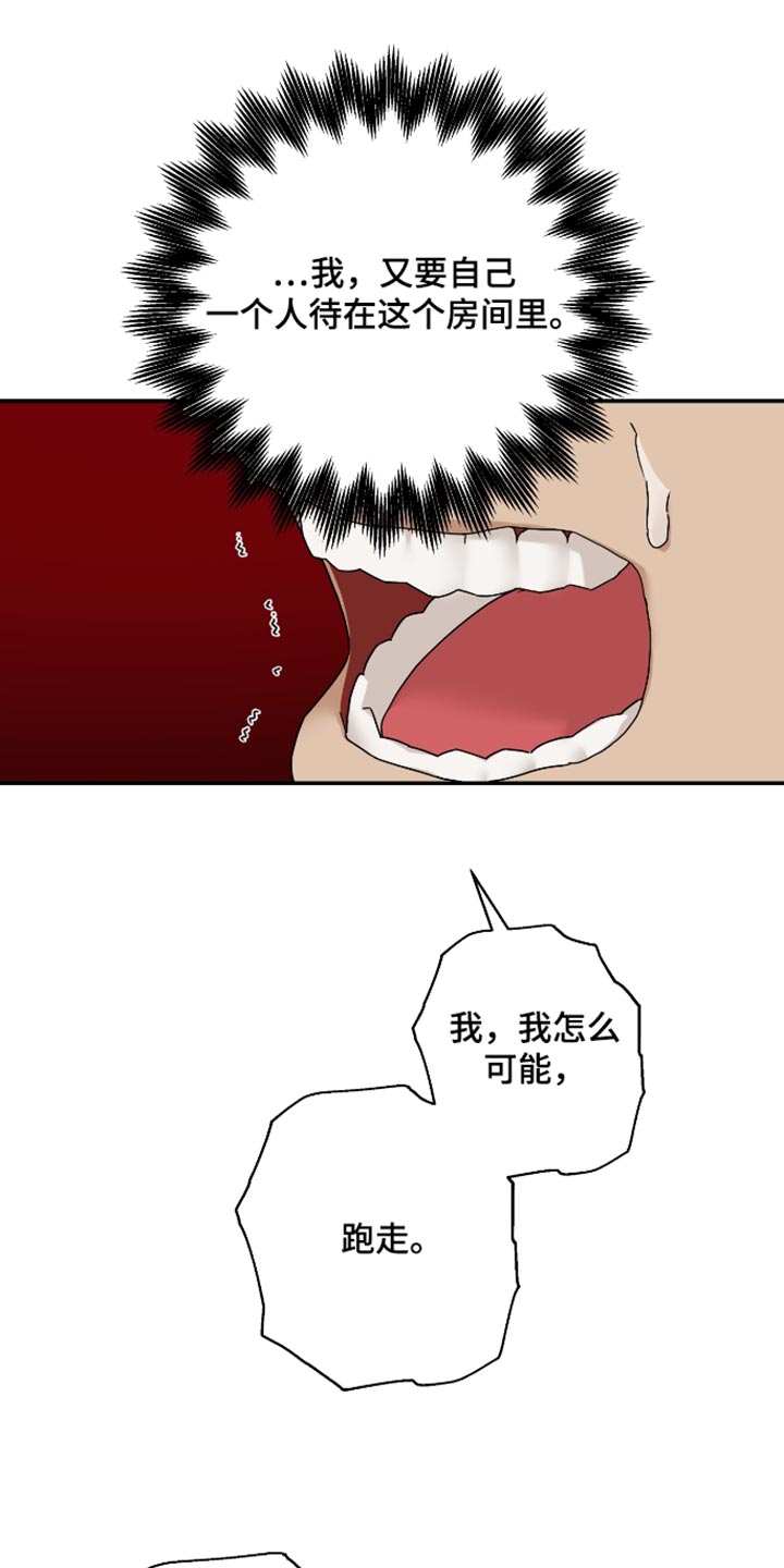 第84话24