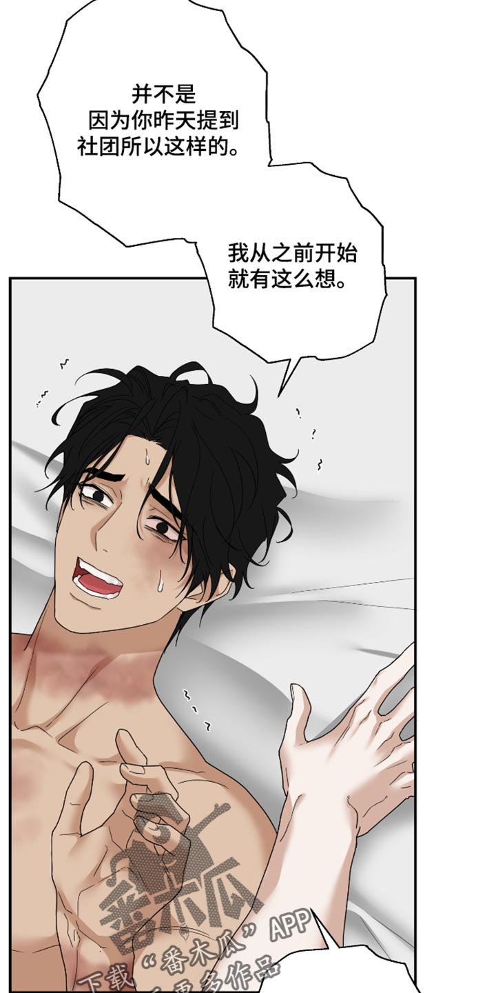 第84话25