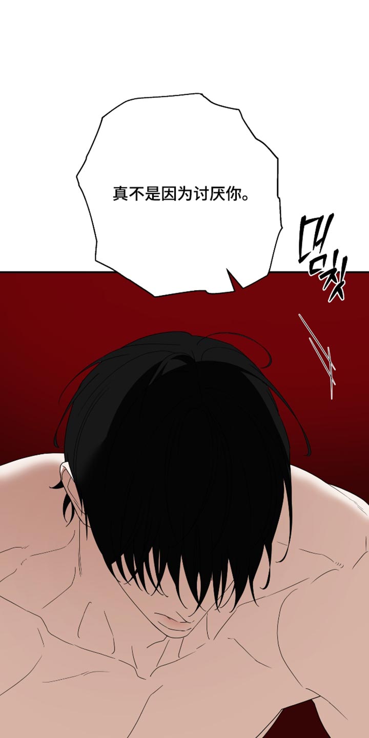 第84话27