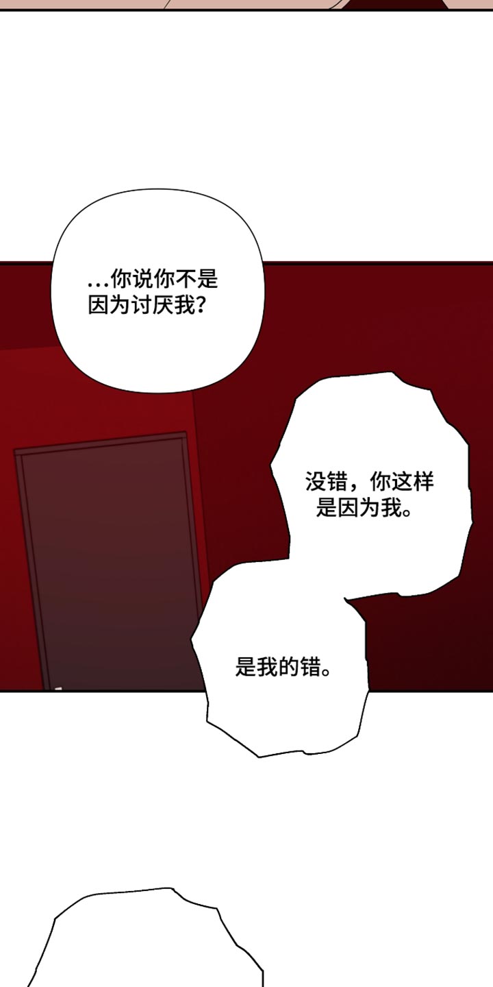 第84话28