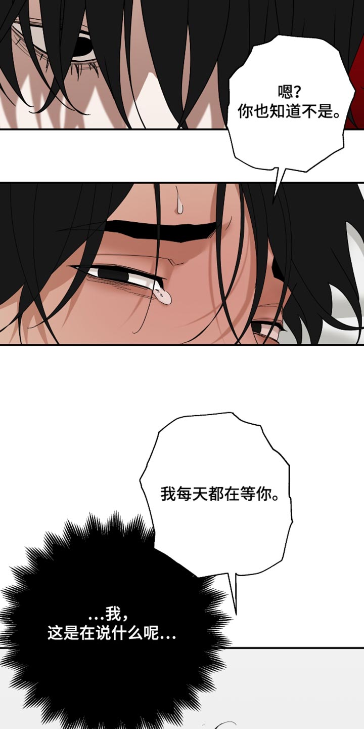 第84话30