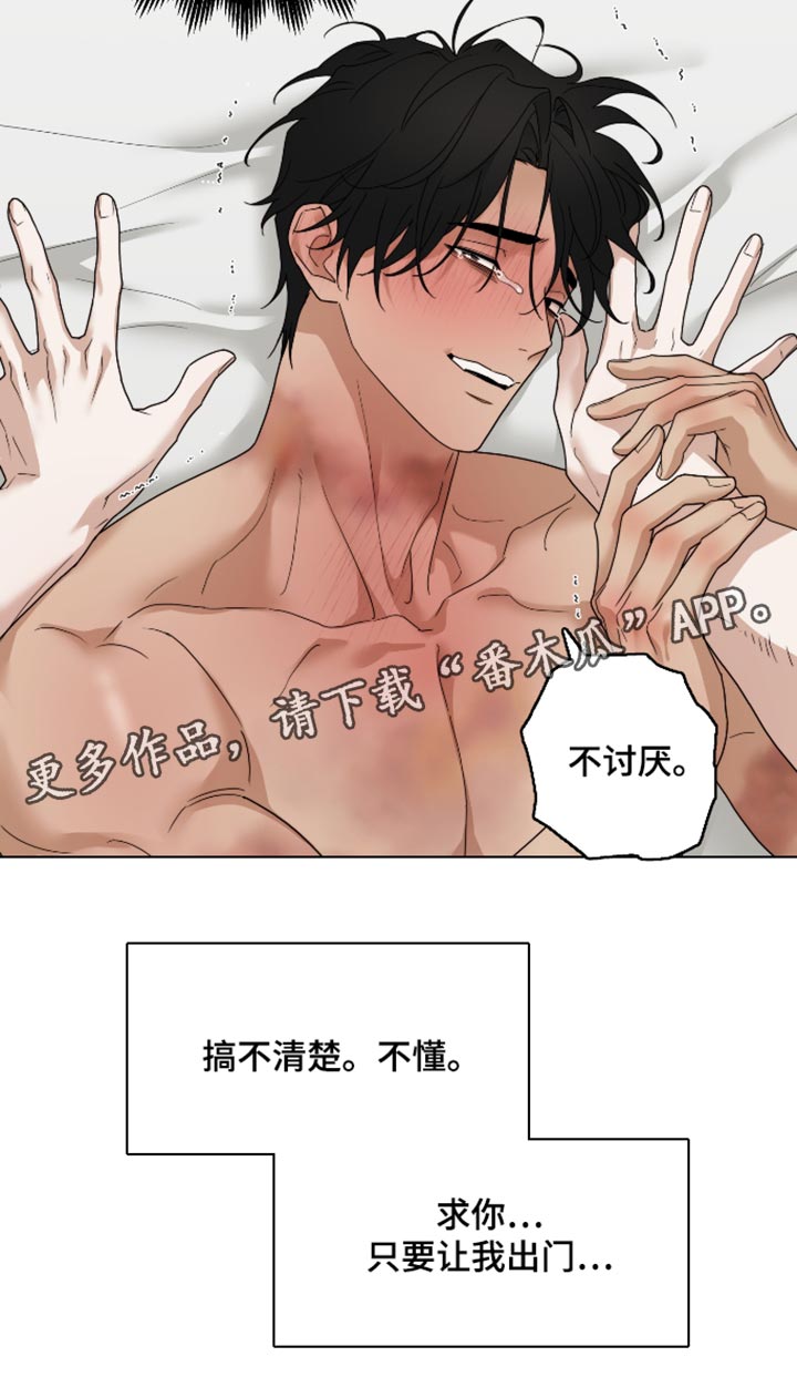 第84话31