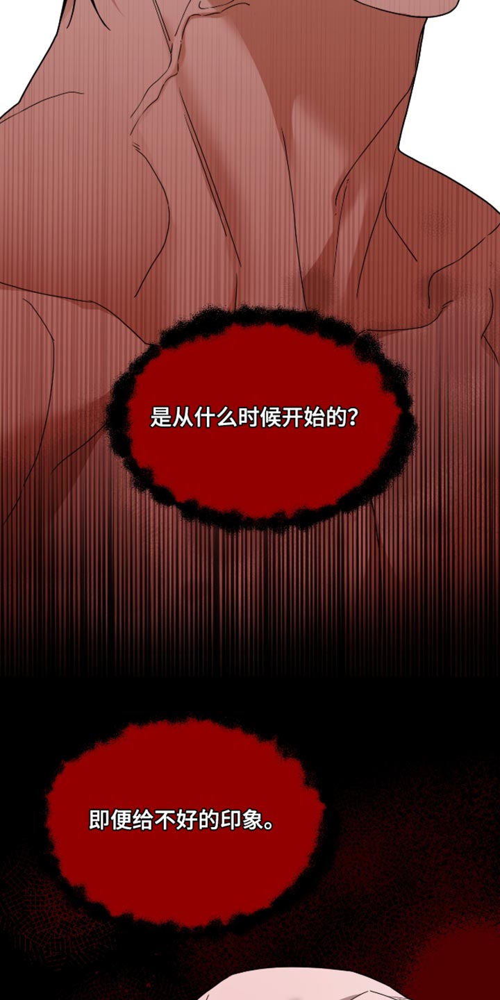 第84话4