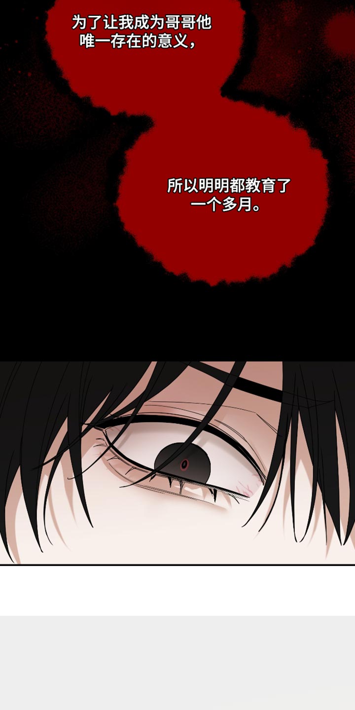 第84话6