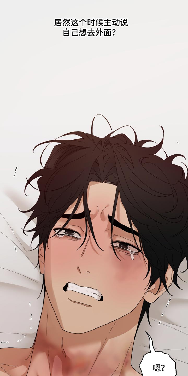 第84话7
