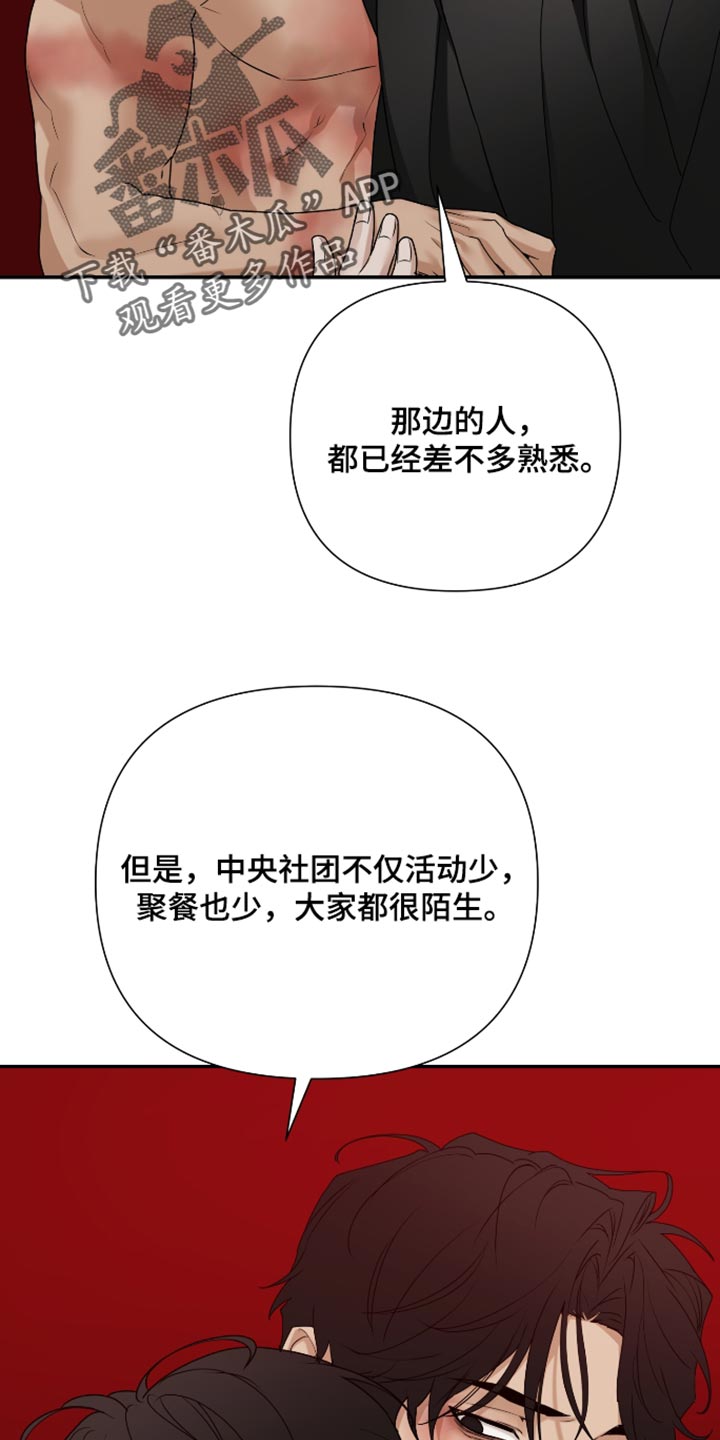 第83话11