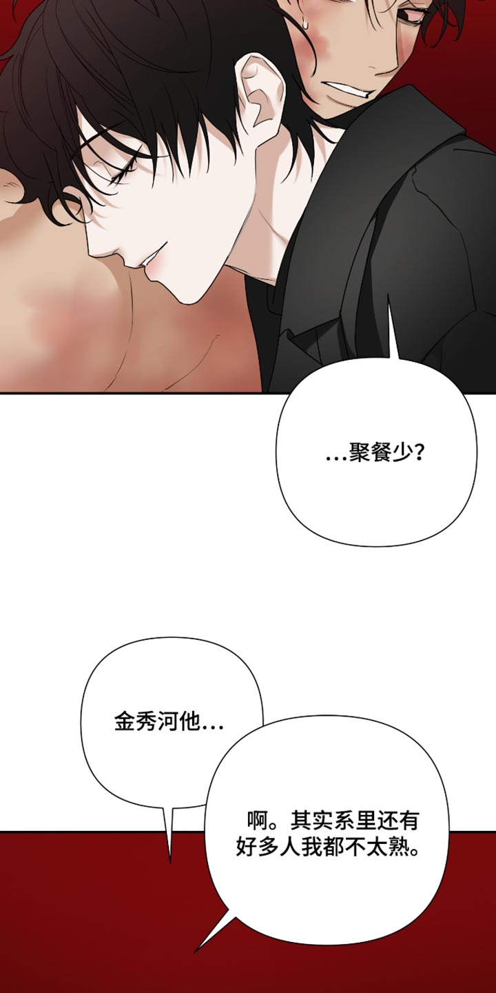 第83话12