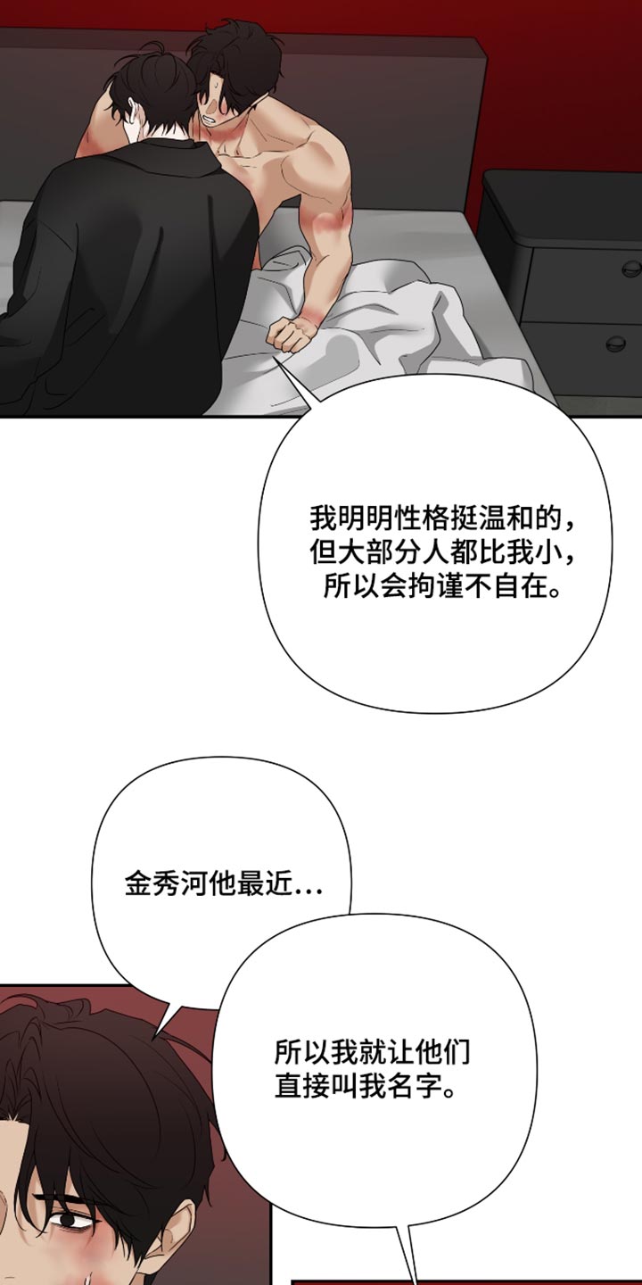 第83话13