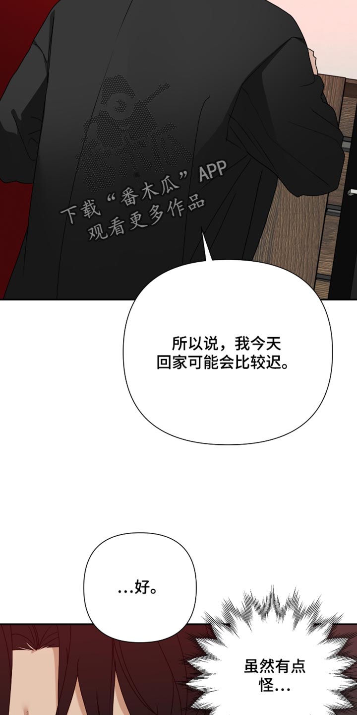 第83话16