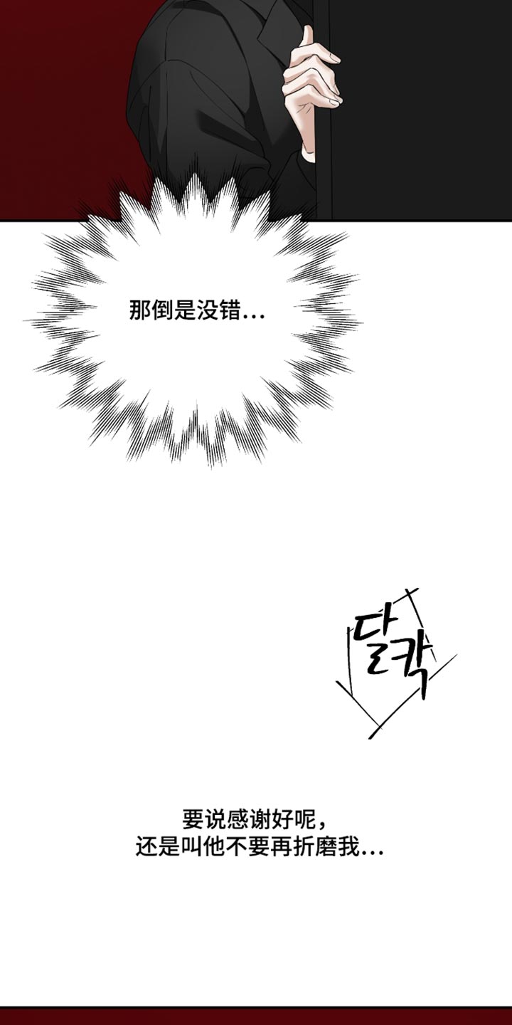 第83话18