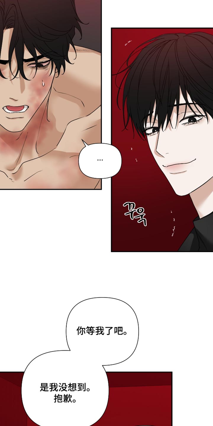 第83话2