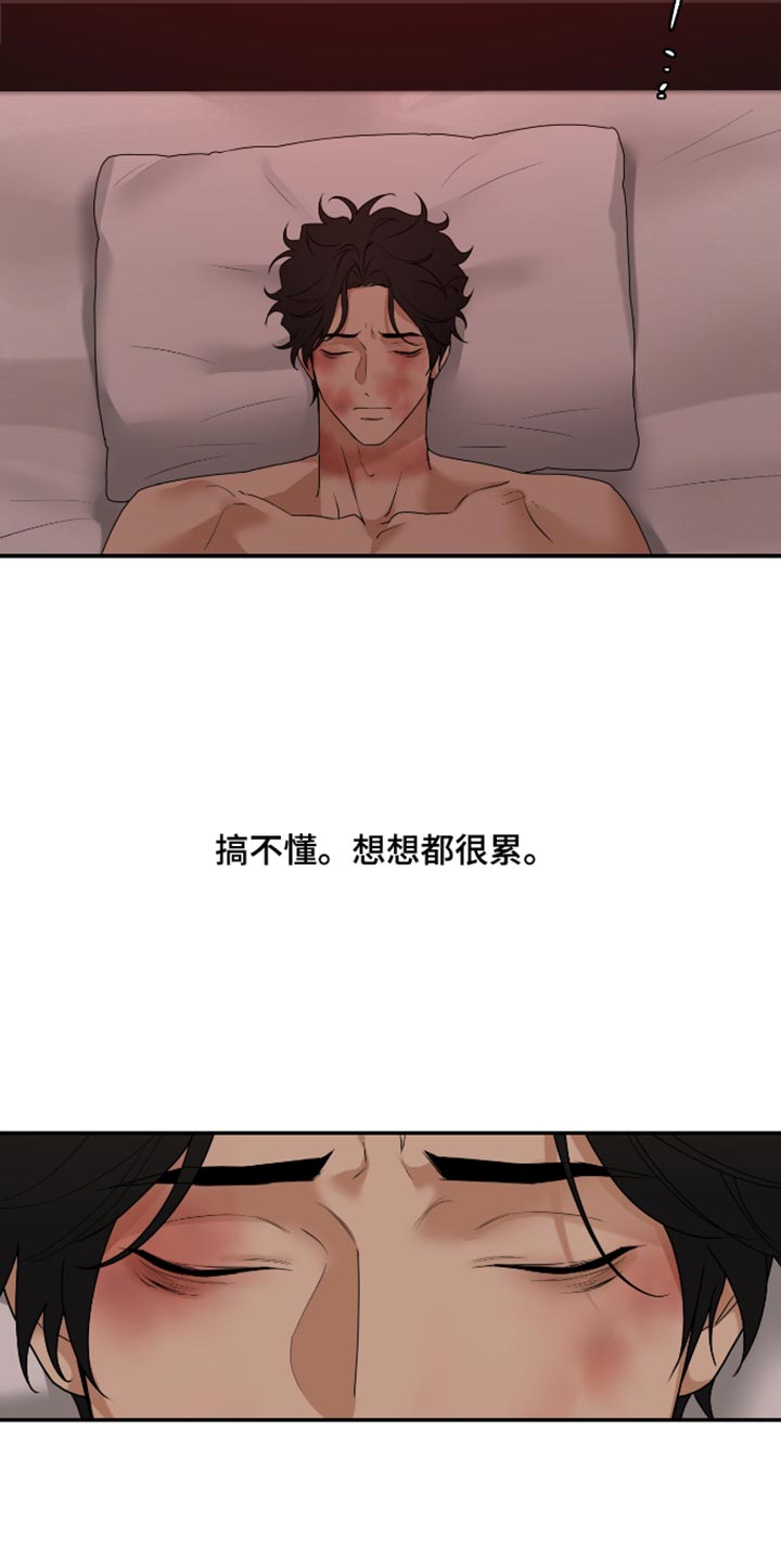 第83话20