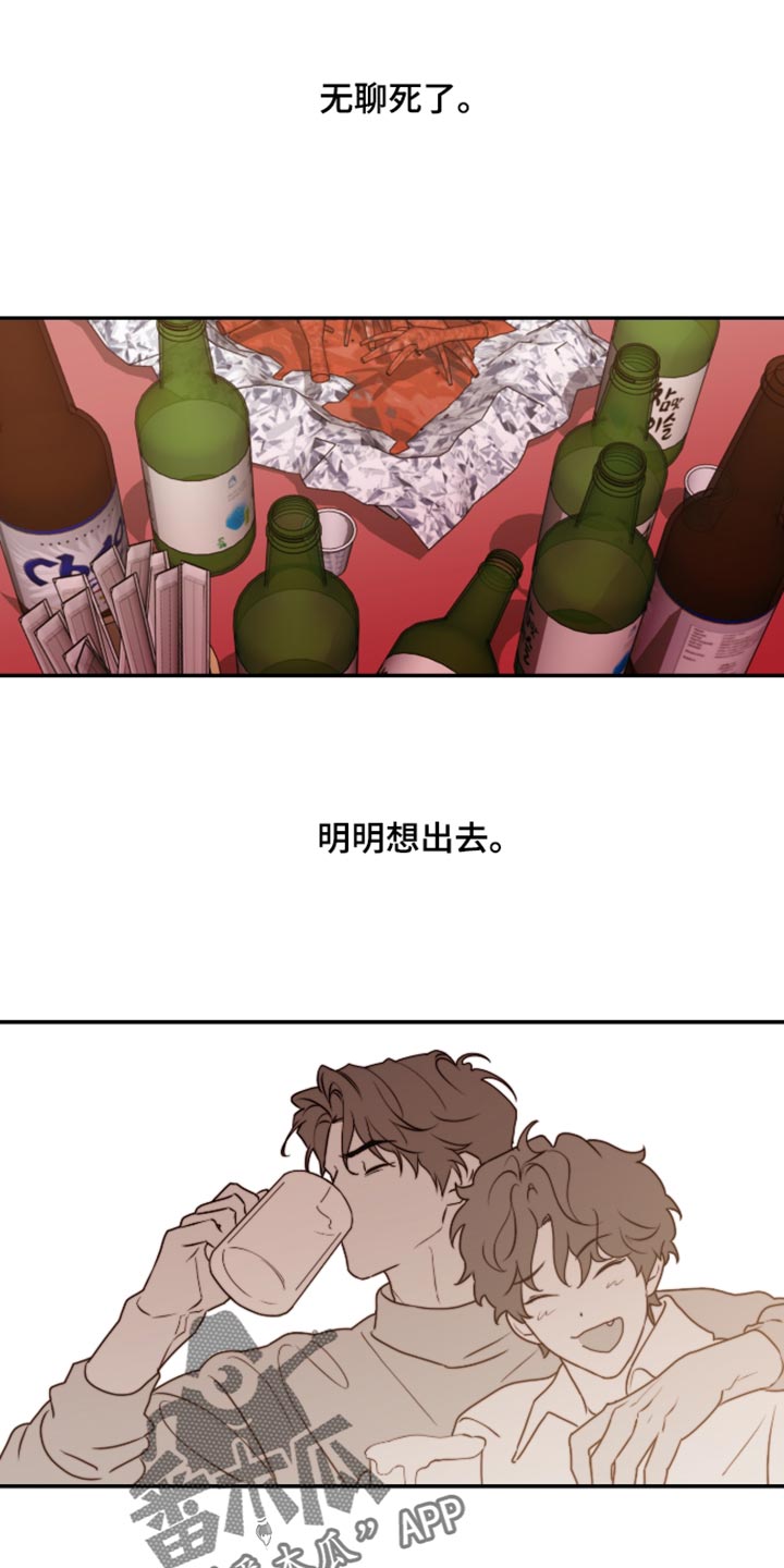 第83话21