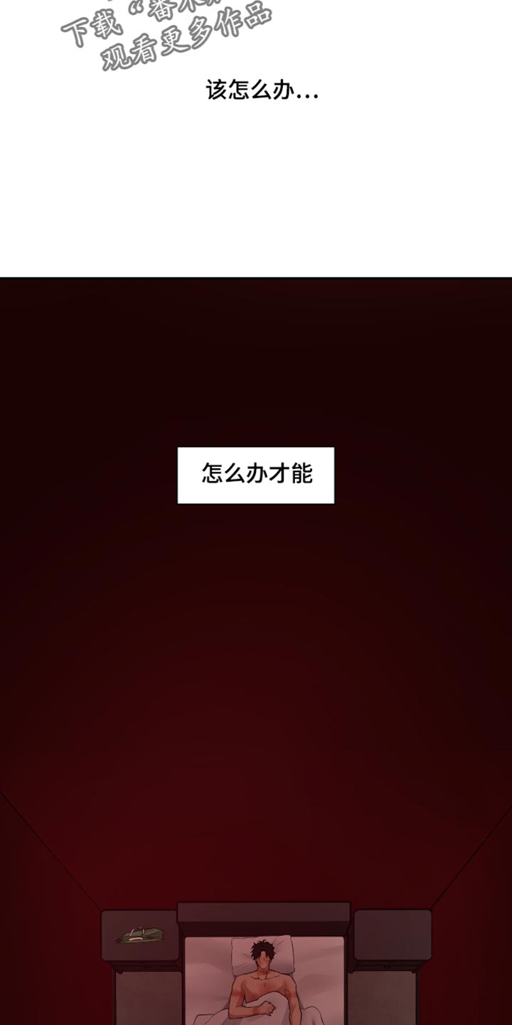 第83话22