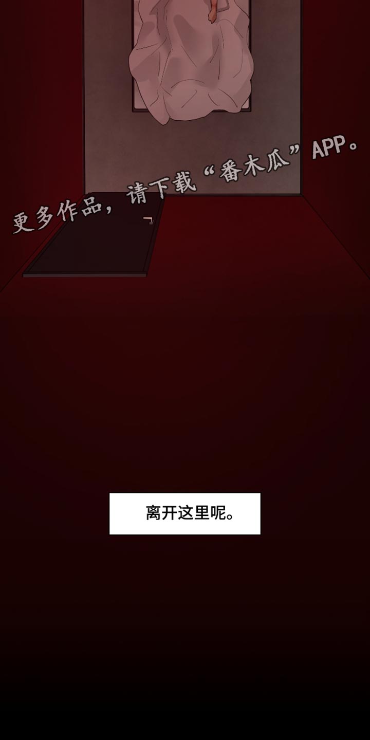 第83话23