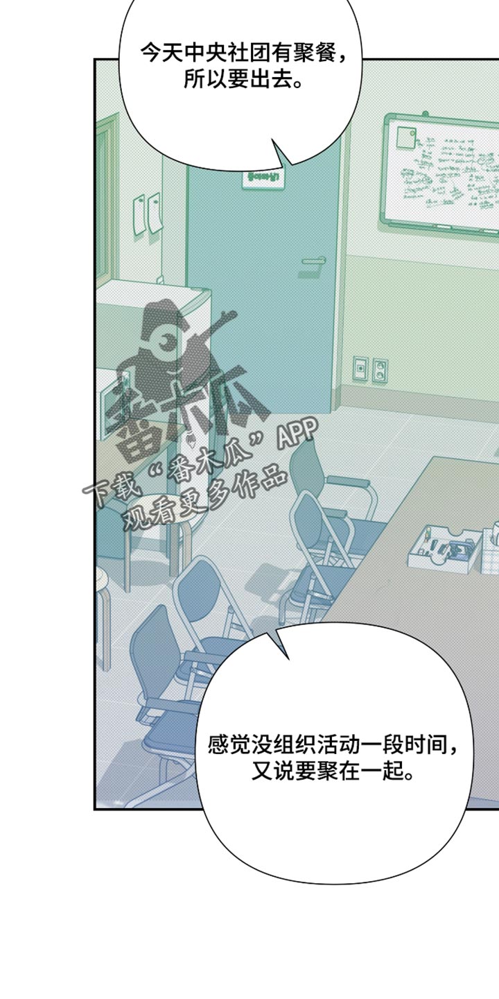 第83话5